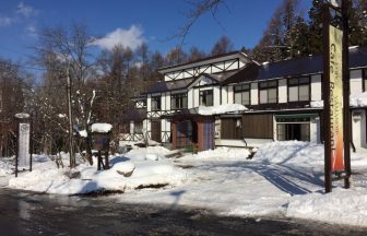 上の原　山の家